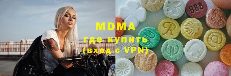 МЕГА зеркало  Чистополь  MDMA VHQ 